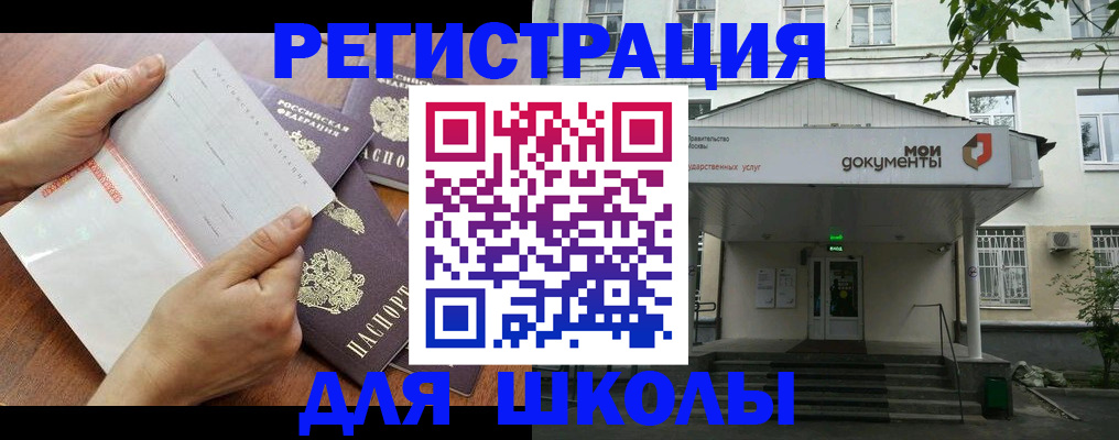 найти адрес прописки в Железногорск-Илимском